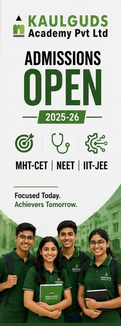JEE Mains & Advanced Revision